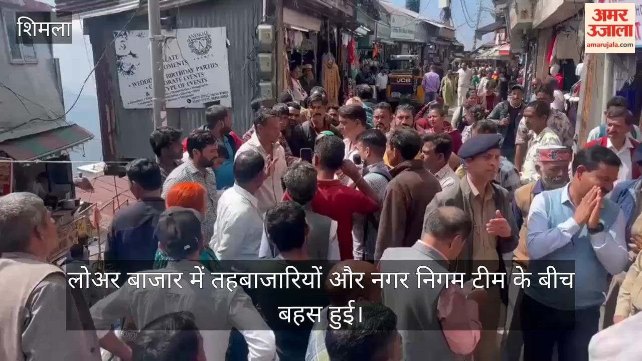 shimla lower bazar tehbazari vendors protest municipal corporation bench dispute