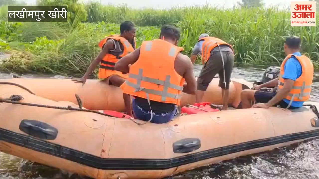 young man drowns in Ull River in lakhimpur kheri