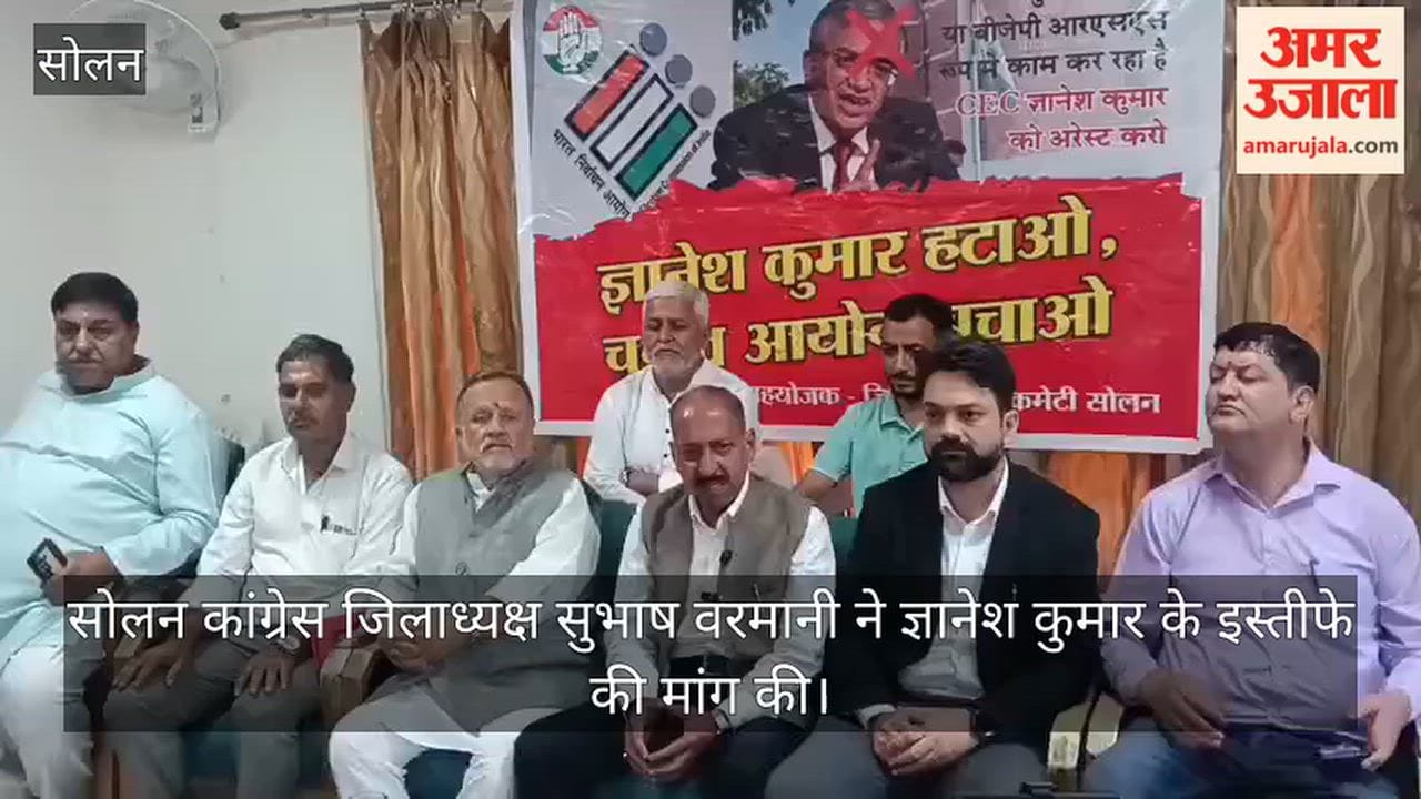 solan congress subhash varmani gyanesh kumar resignation protest october 8