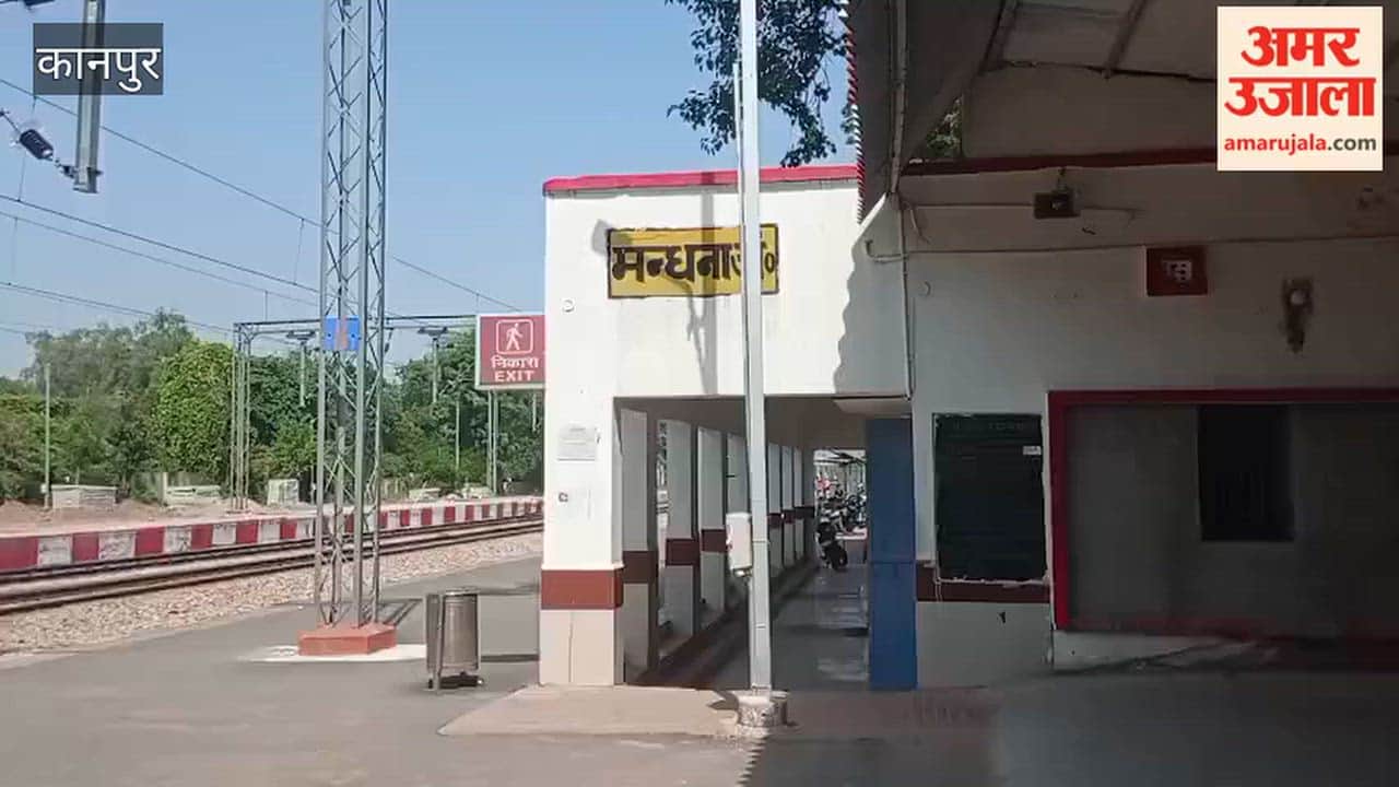 Mandhana Railway Station to become a terminal