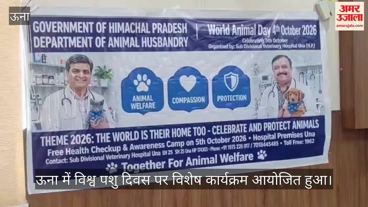 world animal day una himachal animal welfare anti rabies vaccination campaign