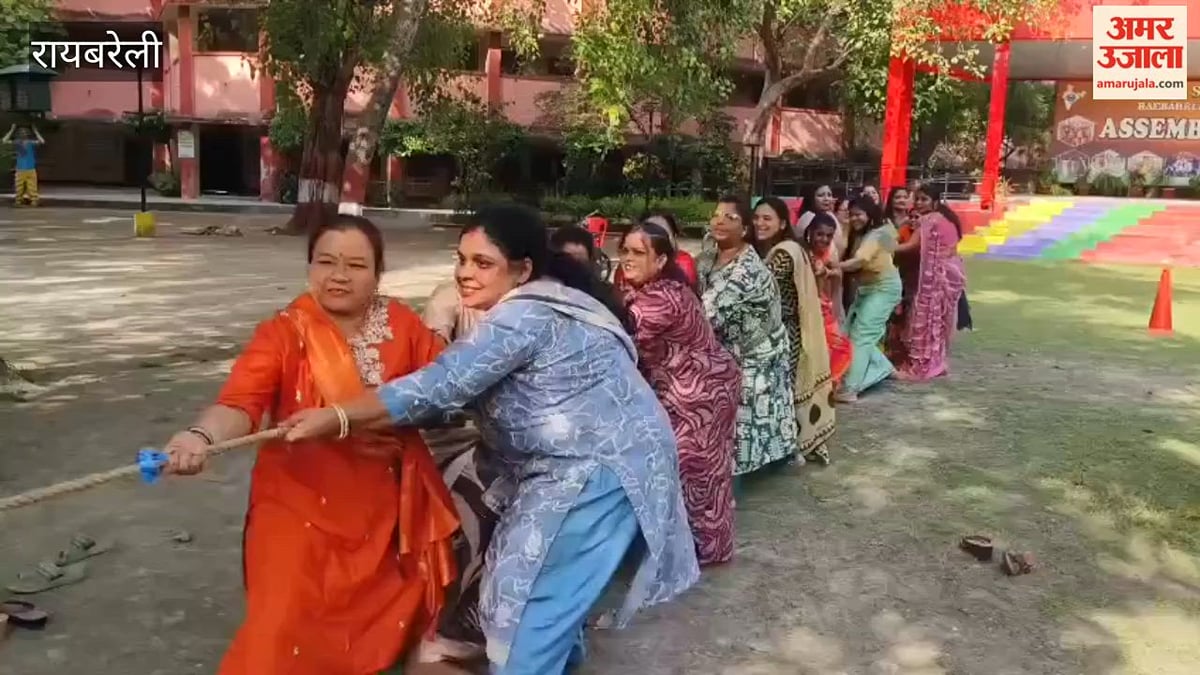 रायबरेली में खेलकूद दिवस में बच्चों के साथ बड़ों का दिखा उत्साह, प्रतियोगिताएं आयोजित