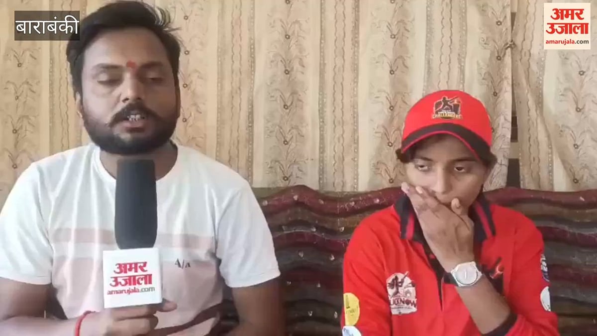 एलपीएल में दमदार प्रदर्शन के बाद घर लौटीं बाराबंकी के त्रिलोकपुर की बेटी कशिश, साझा किया अनुभव