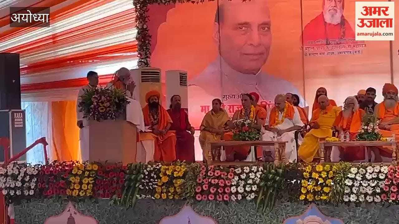 अयोध्या में श्रीनारायण राम संस्कृत विद्यालय के भवन का लोकार्पण, पूर्व मंत्री अश्वनी चौबे ने किया संबोधित