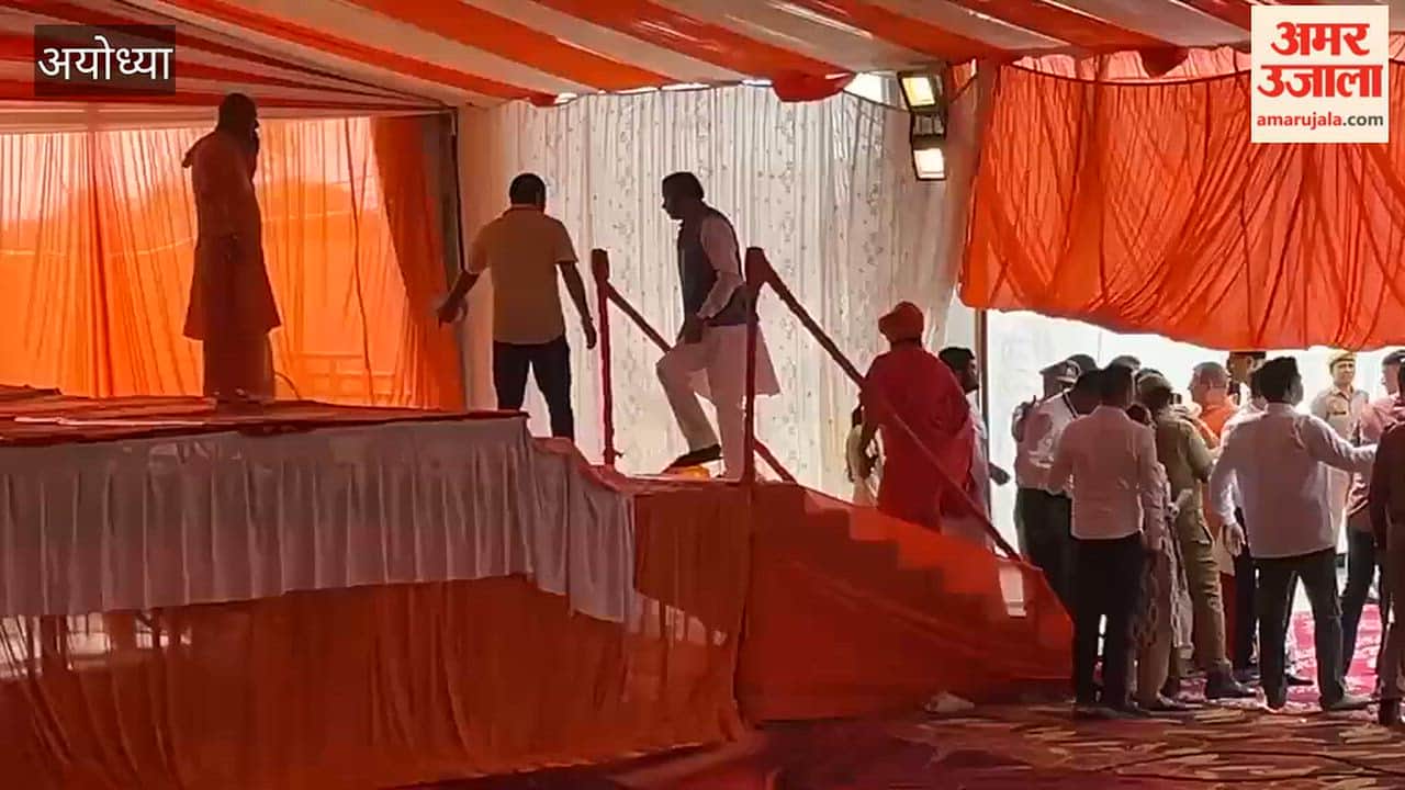 अयोध्या पहुंचे रक्षामंत्री राजनाथ सिंह ने गुरु पर्व महोत्सव के समापन समारोह लिया हिस्सा