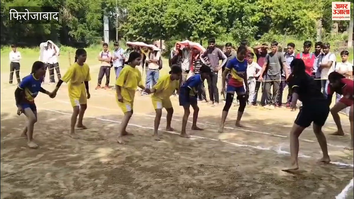 VIDEO: जिला स्तरीय खेल प्रतियोगिता में खिलाड़ियों ने दिखाया दमखम