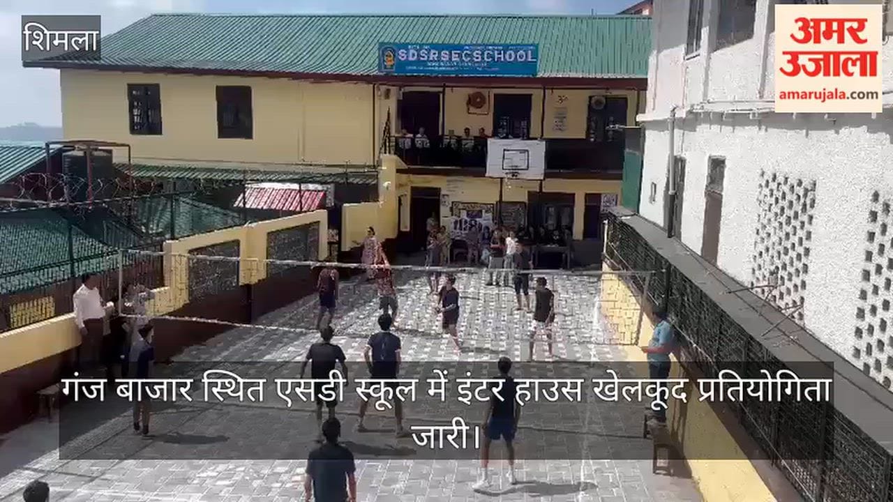 sd school shimla inter house sports competition volleyball matches