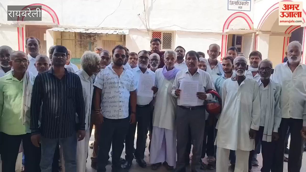 रायबरेली में मुख्यमंत्री शहरी विस्तारीकरण के लिए जमीन देने से किसानों का इनकार, डीएम को सौंपा ज्ञापन