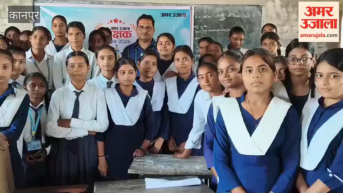 कानपुर: अमर उजाला शिक्षक सम्मान समारोह में छात्र-छात्राओं ने की वोटिंग