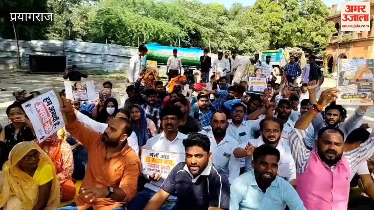 रिजेक्टेड और नार्मलाइजेशन के नाम टीईटी अभ्यर्थियों को किया गया फेल