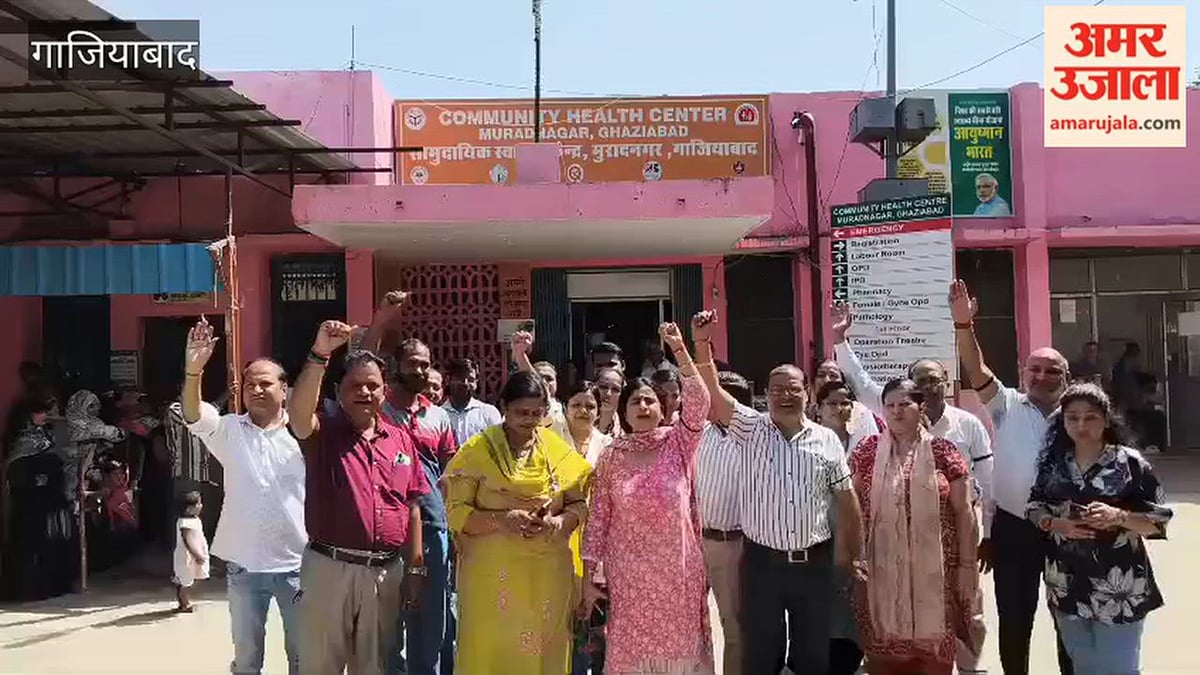 गाजियाबाद: मुरादनगर में काला फीता बांधकर एनएचएम कर्मचारियों ने जताया विरोध