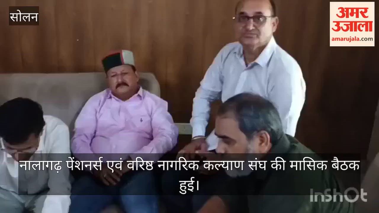 nalagarh pensioners demand pension arrears notification da payment