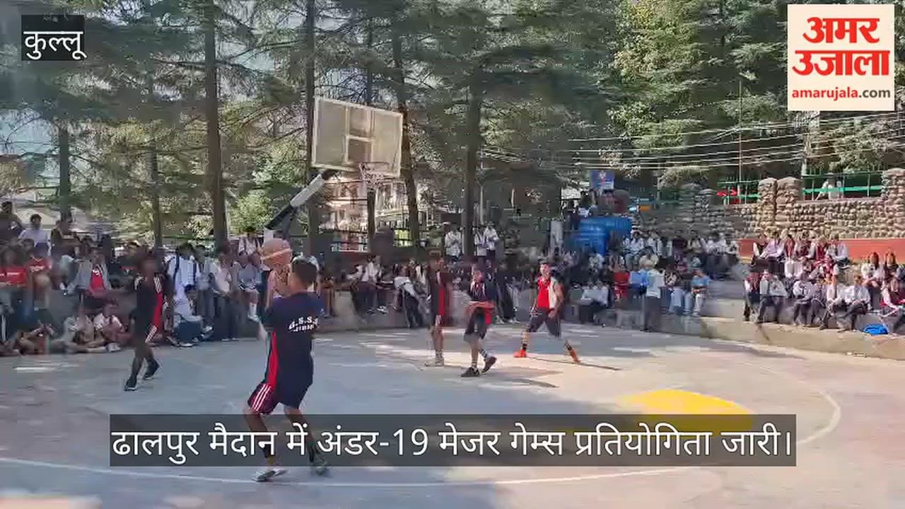 kullu dhalpur ground under 19 major games basketball handball