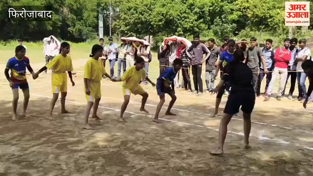 VIDEO:  फिरोजाबाद में जिला स्तरीय खेल प्रतियोगिता का आगाज, मैदान में खिलाड़ियों ने दिखाया दमखम; जीत को लेकर जोश