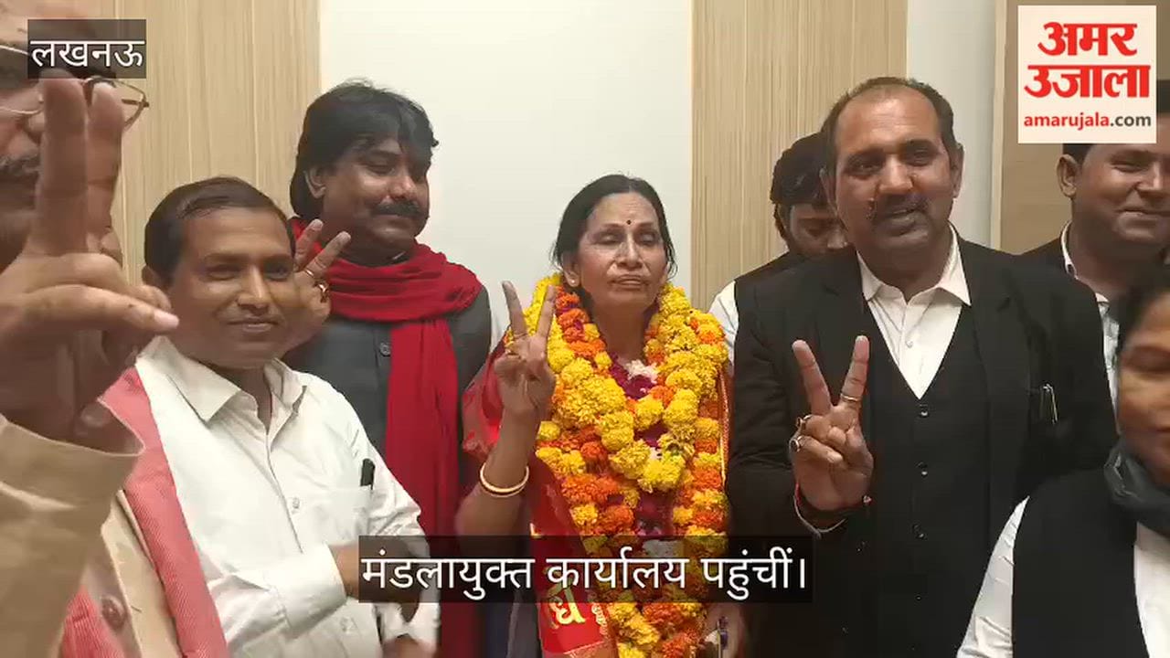 Video: लखनऊ खंड स्नातक सीट से सपा प्रत्याशी कांति सिंह ने किया नामांकन