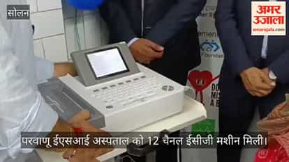 parwanoo esi hospital gets 12 channel ecg machine csr fund