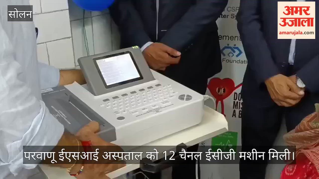 parwanoo esi hospital gets 12 channel ecg machine csr fund