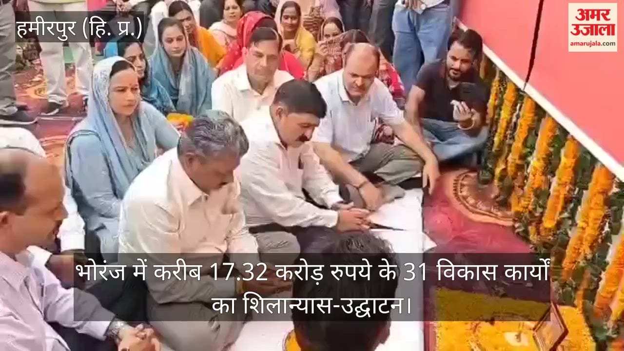 bhoranj 17.32 crore 31 development projects inauguration foundation stone