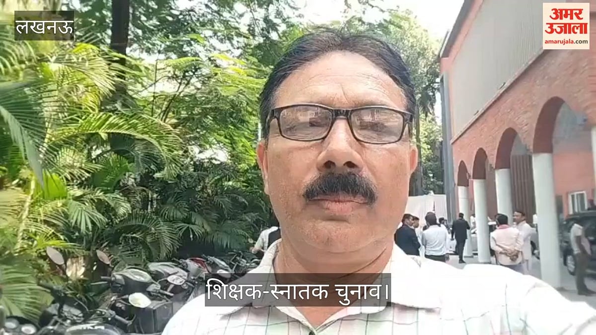 शिक्षक-स्नातक चुनाव: नामांकन स्थल पर गहमागहमी, समर्थकों में जोश