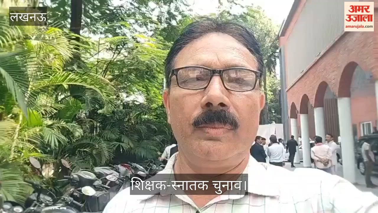 शिक्षक-स्नातक चुनाव: नामांकन स्थल पर गहमागहमी, समर्थकों में जोश