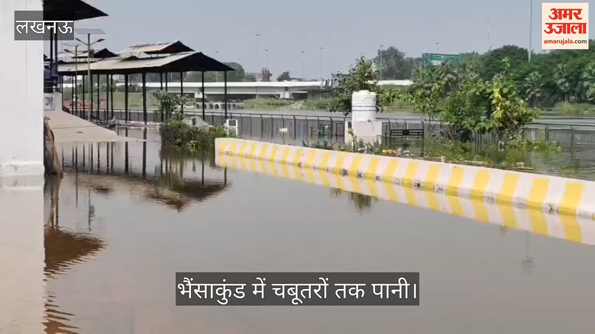Video: भैंसाकुंड में चबूतरों तक पानी, अंतिम संस्कार के बाद राख-अस्थियां चुनना भी मुश्किल