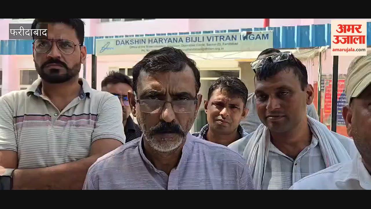 HSEB Union submits memorandum to electricity corporation in faridabad