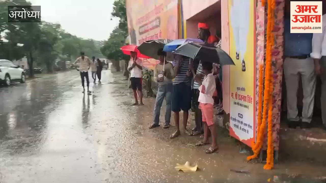 अयोध्या में झमाझम बारिश, बेमौसम बरसात से लोग परेशान