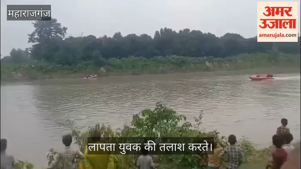 Youth goes missing while fishing in canal; fears of a gharial attack.