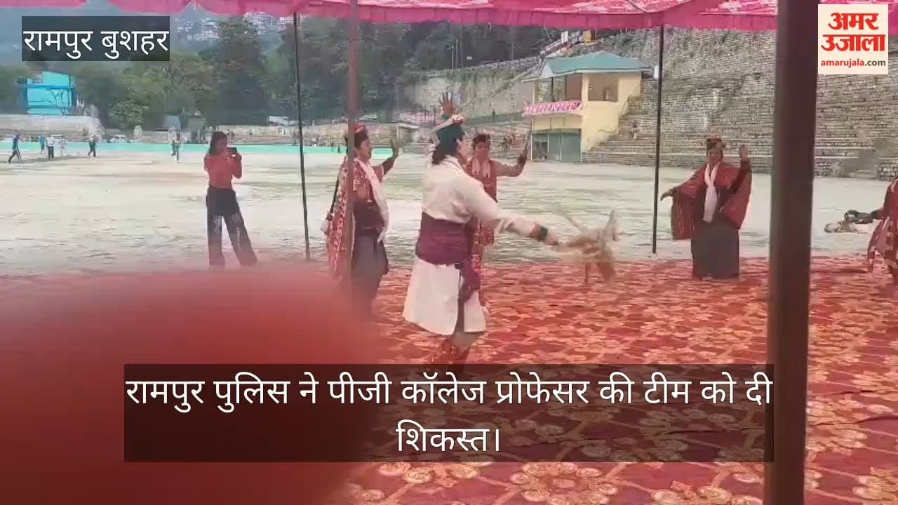Video: Rampur Police defeated the PG College professor's team.
