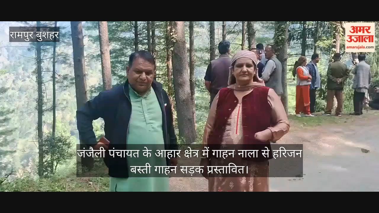 narkanda gahan nala harijan basti road survey villagers demands