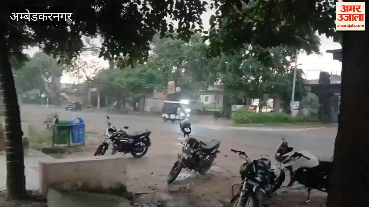 अंबेडकरनगर में बदला मौसम, छाया अंधेरा, हुई बारिश