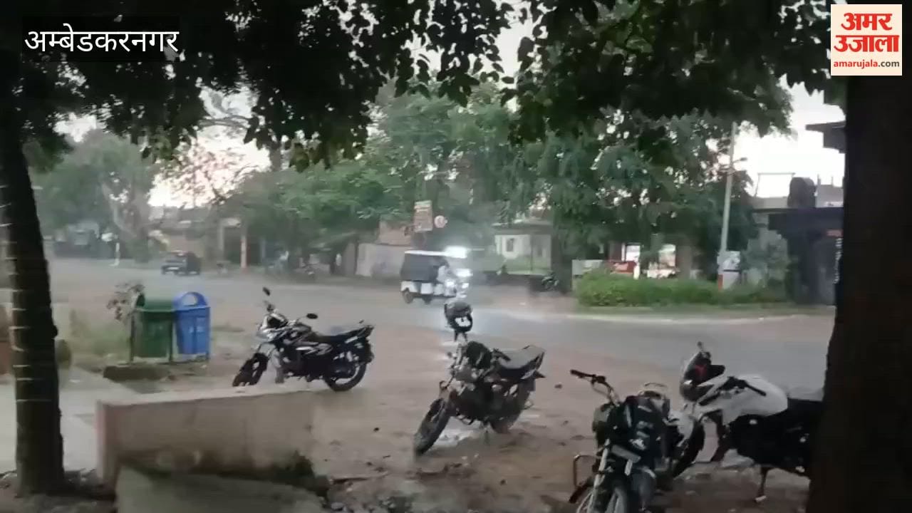 अंबेडकरनगर में बदला मौसम, छाया अंधेरा, हुई बारिश