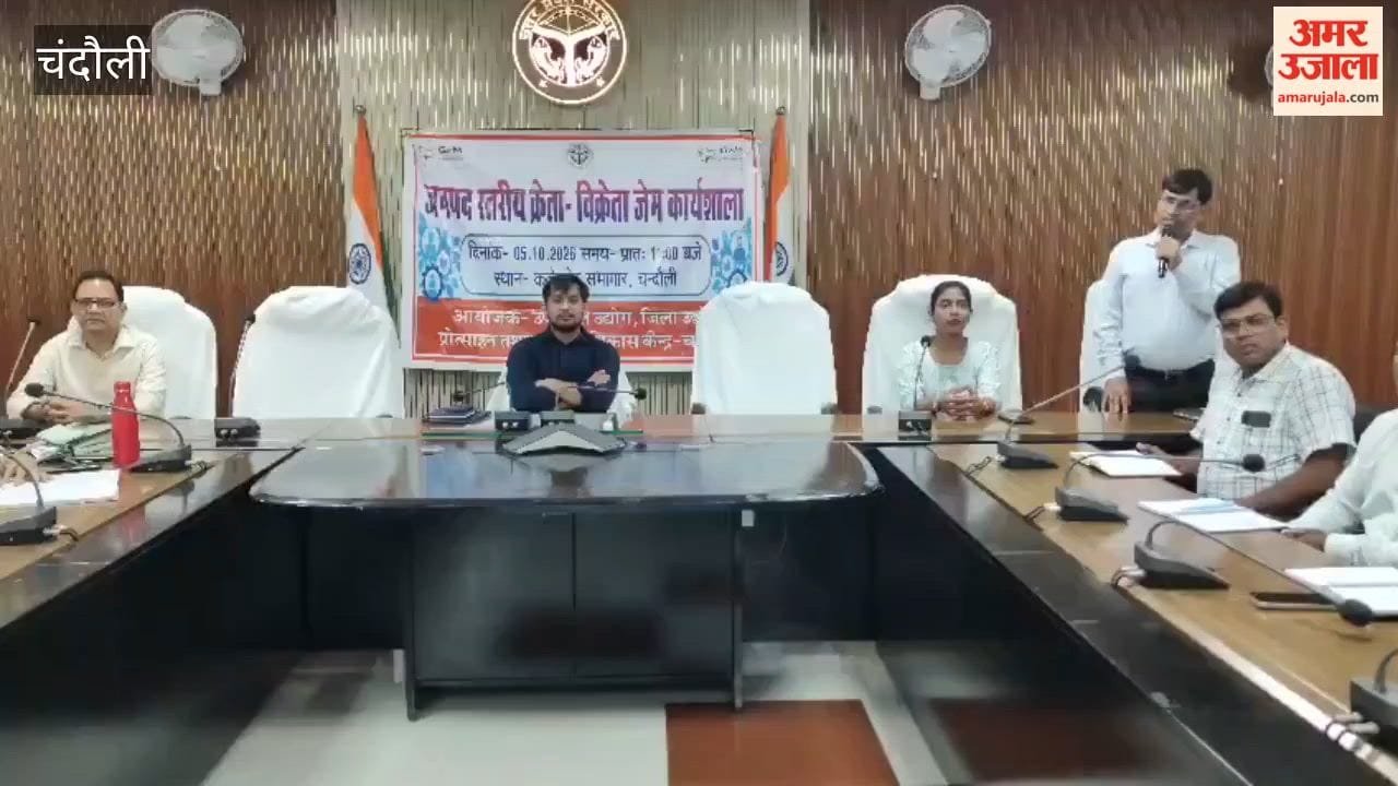 Government procurement to be done solely via GeM portal; DM warns against negligence