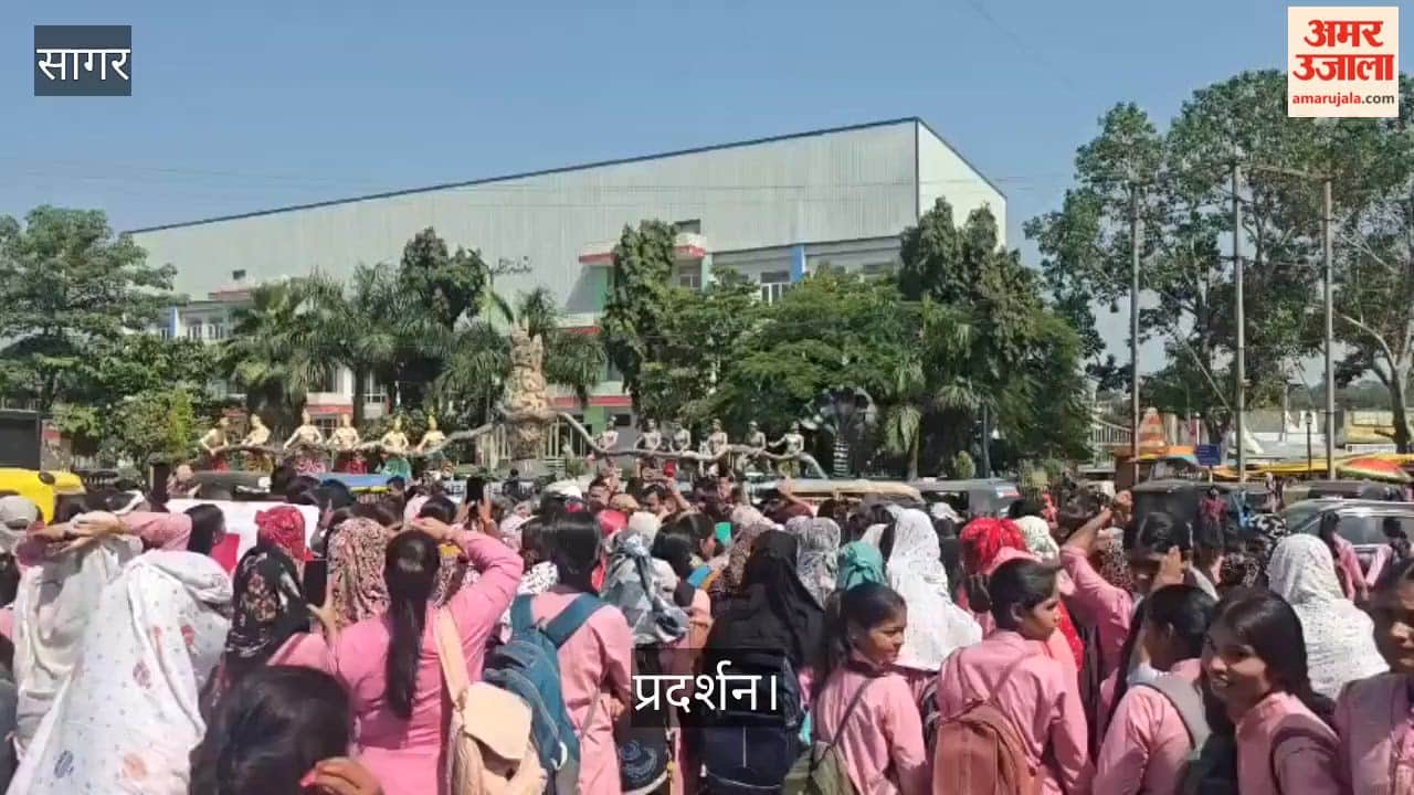 Sagar Girls Degree College Protest: 999 BA First-Year Students Get Supplementary, Sit on Dharna Outside Campus