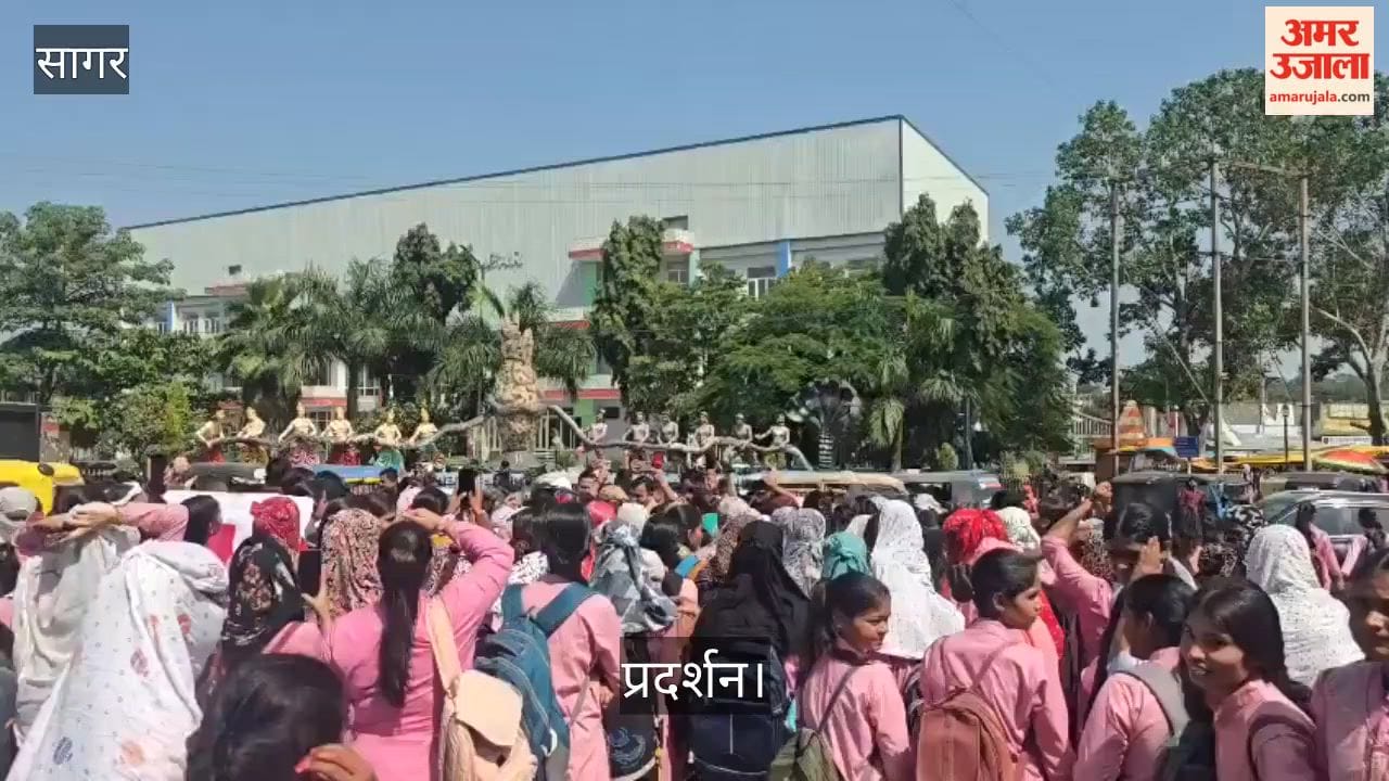 Sagar Girls Degree College Protest: 999 BA First-Year Students Get Supplementary, Sit on Dharna Outside Campus