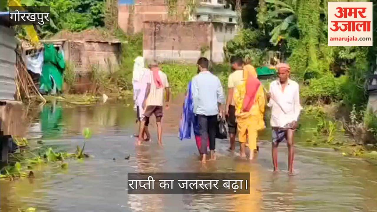 Rapti River in spate; Guru Gorakhnath Ghat submerged; people forced to wade through floodwaters.