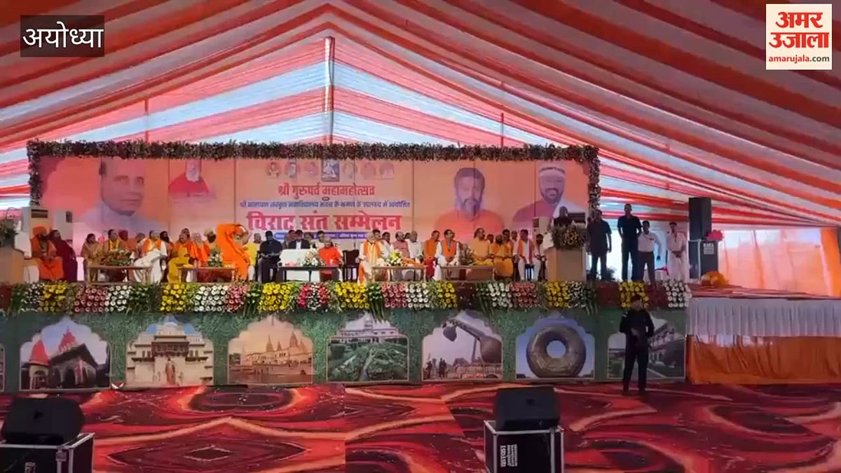 गुरु पर्व महोत्सव में पहुंचे राजनाथ सिंह बोले- संस्कृत सिर्फ भाषा नहीं, ज्ञान-विज्ञान का महासागर है