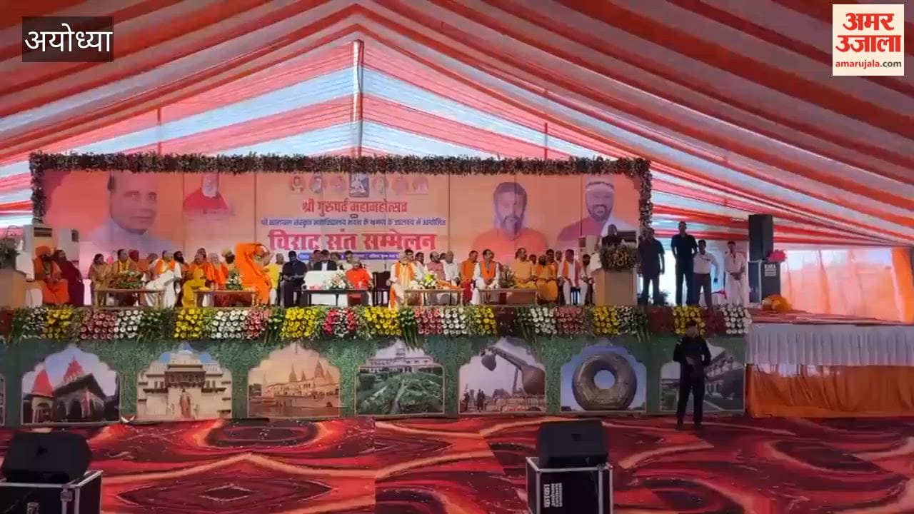 गुरु पर्व महोत्सव में पहुंचे राजनाथ सिंह बोले- संस्कृत सिर्फ भाषा नहीं, ज्ञान-विज्ञान का महासागर है
