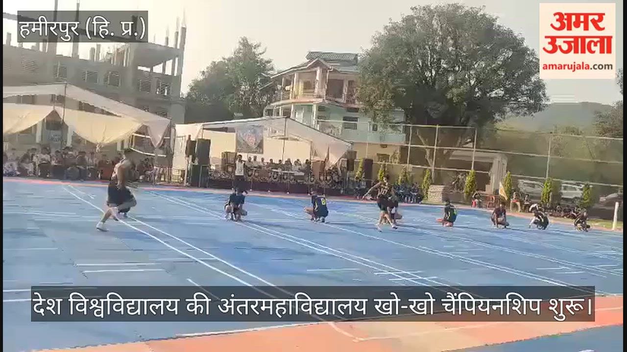 inter college kho kho championship hamirpur paonta sahib beats amb