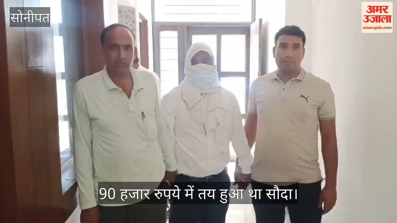 A *Patwari* in Gannaur, who demanded a bribe of ₹2 lakh for a mortgage-related matter, was arrested red-handed while accepting ₹90,000; the ACB apprehended him at his office.