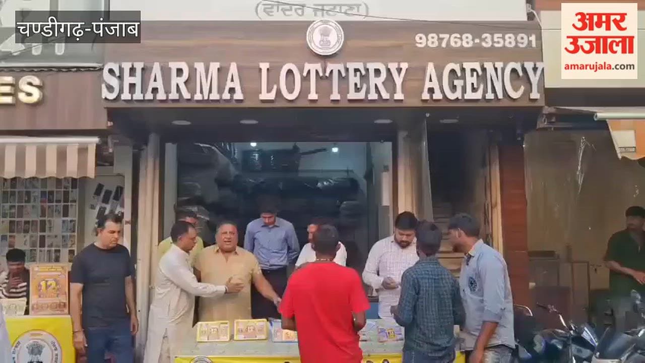 A farmer in Kotkapura won a prize of ₹5 lakh with a ₹200 monthly bumper lottery ticket.