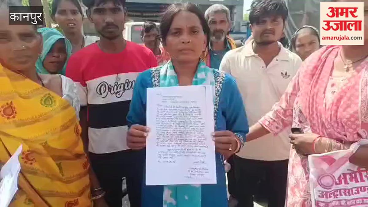 कानपुर: अस्पताल में उपचार के दौरान युवक की मौत, परिजनों ने लापरवाही का आरोप लगा किया हंगामा