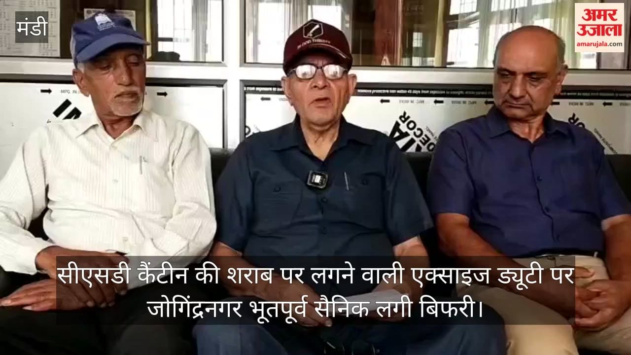 Jogindernagar ex-servicemen are up in arms over the excise duty levied on liquor sold at CSD canteens.