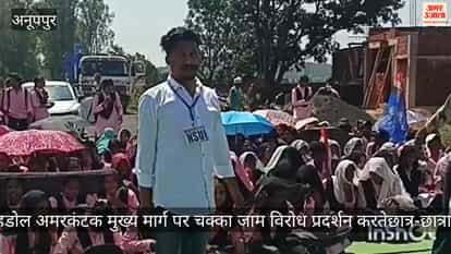 Students blocked the college road and bus service.Long queues of vehicles formed on the Rewa-Amarkantak road.