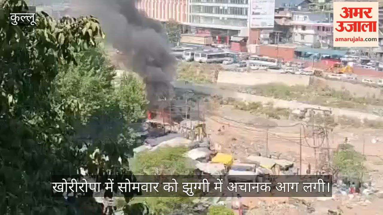 khoriroopa kullu slum fire bed furniture damaged fire brigade