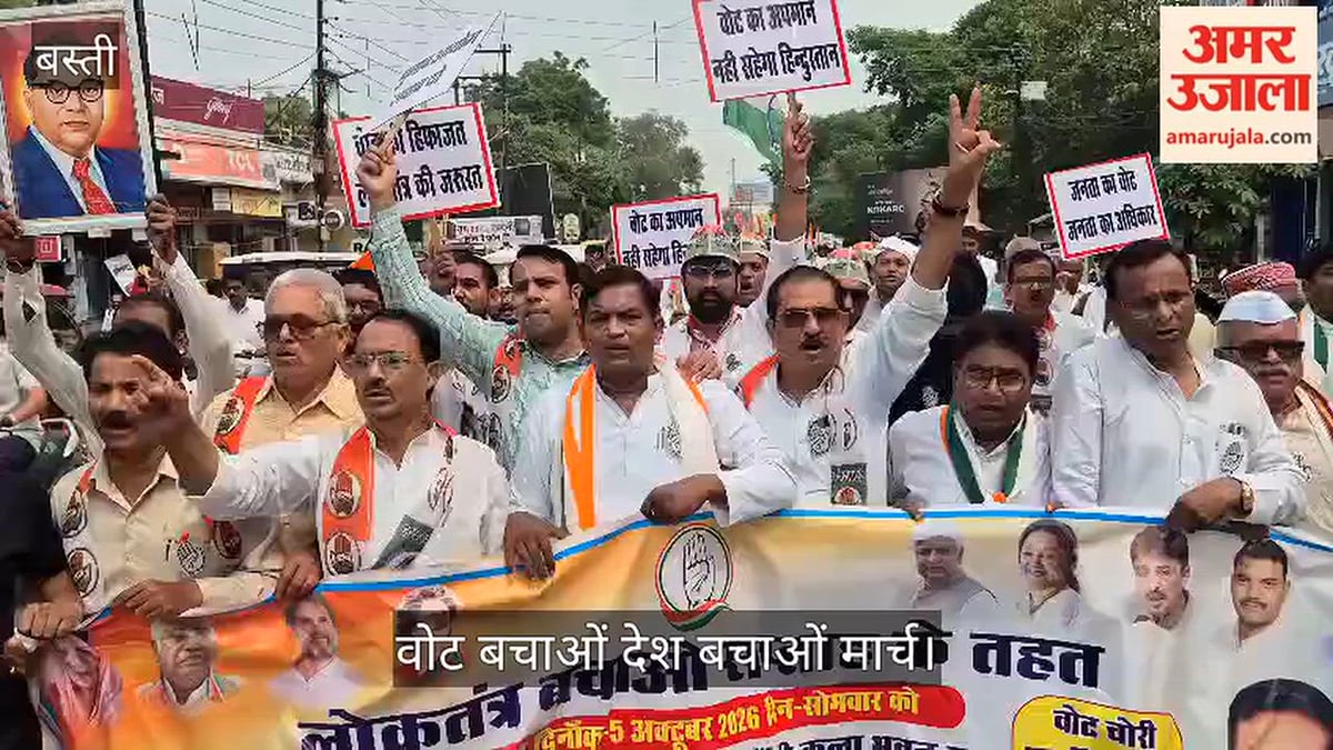 पैदल मार्च कर कांग्रेस ने किया ज्ञानेश कुमार के बर्खास्तगी की मांग