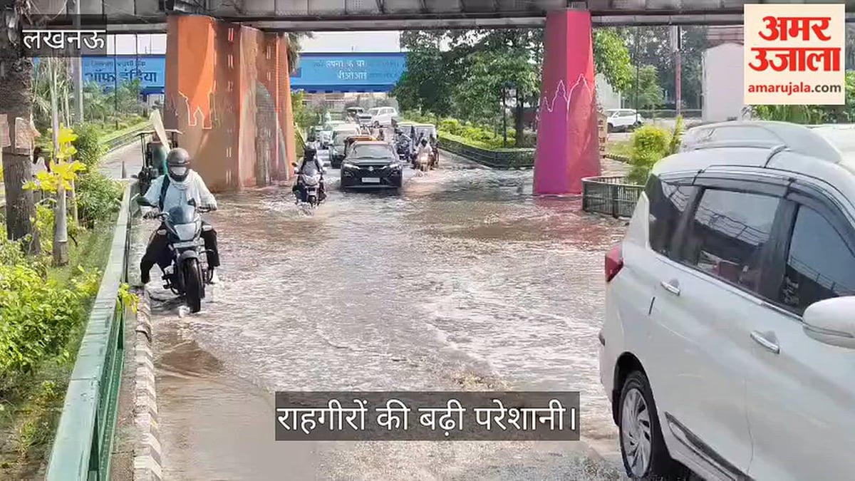 Video: जनेश्वर मिश्र पार्क के सामने STP का पानी सड़क पर, राहगीरों की बढ़ी परेशानी