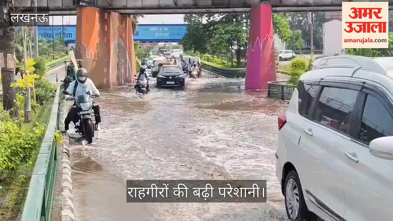 Video: जनेश्वर मिश्र पार्क के सामने STP का पानी सड़क पर, राहगीरों की बढ़ी परेशानी