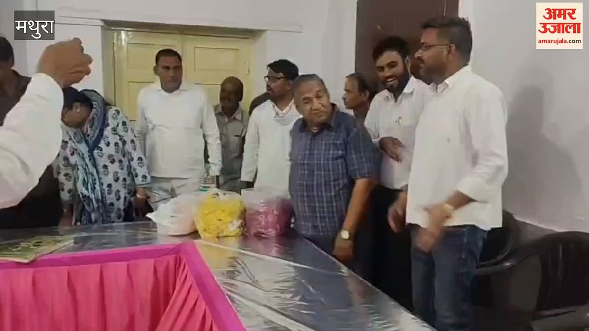 VIDEO: मथुरा में 33 वर्ष बाद कांग्रेस दफ्तर लौटे श्याम सुंदर शर्मा, कार्यकर्ताओं ने किया स्वागत