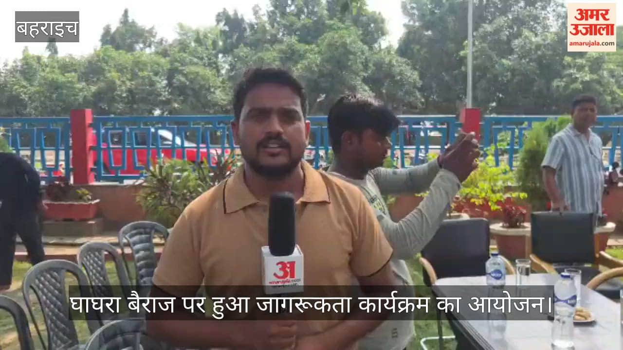 VIDEO: डॉल्फिन जाल में फंसी मिले तो तत्काल वन विभाग को दें सूचना, ग्रामीणों को दी गई जानकारी